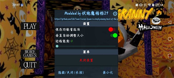 恐怖奶奶萬(wàn)圣節(jié) v1.8_v1.7.9 0