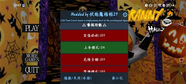 恐怖奶奶萬(wàn)圣節(jié) v1.8_v1.7.9 2