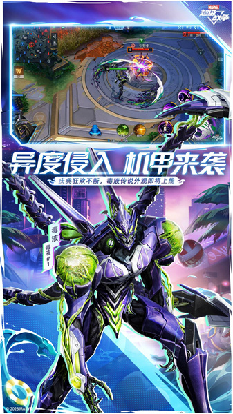 漫威超級(jí)戰(zhàn)爭(zhēng)中文版 v3.22.0 安卓最新版 3
