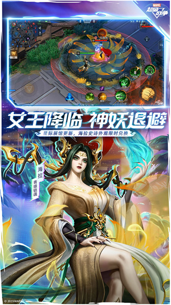 漫威超級(jí)戰(zhàn)爭(zhēng)中文版 v3.22.0 安卓最新版 1
