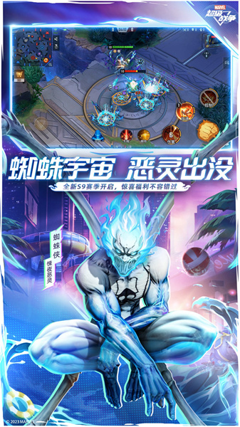漫威超級(jí)戰(zhàn)爭(zhēng)中文版 v3.22.0 安卓最新版 2