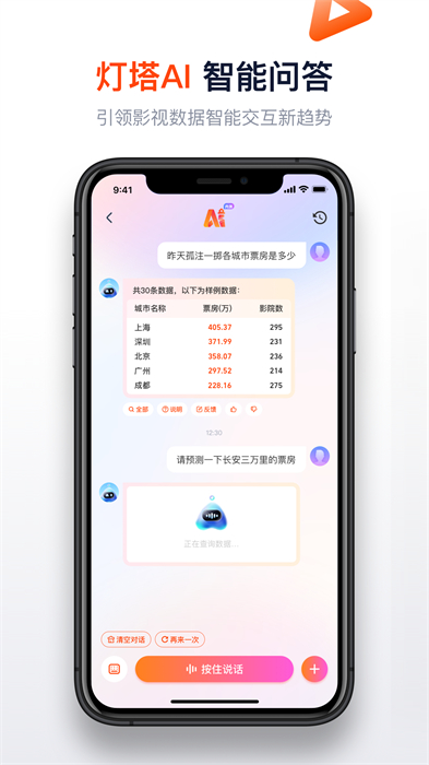 燈塔影視2025(燈塔專業(yè)版) v8.3.5.1 最新版 3