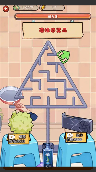 賺錢養(yǎng)女兒 v1.0 安卓版 3