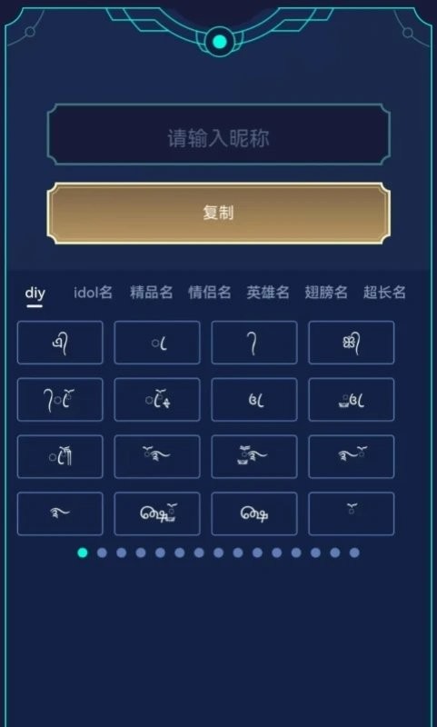 王者小工具 v1.0.1 1