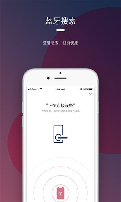 開門啦 v2.13.1 最新版 1