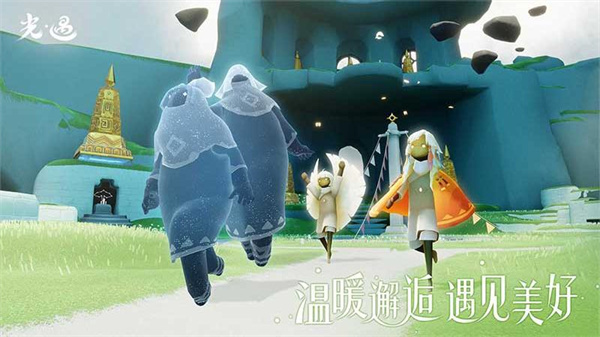 sky光遇oppo手機(jī)版 v0.11.8 安卓版 3