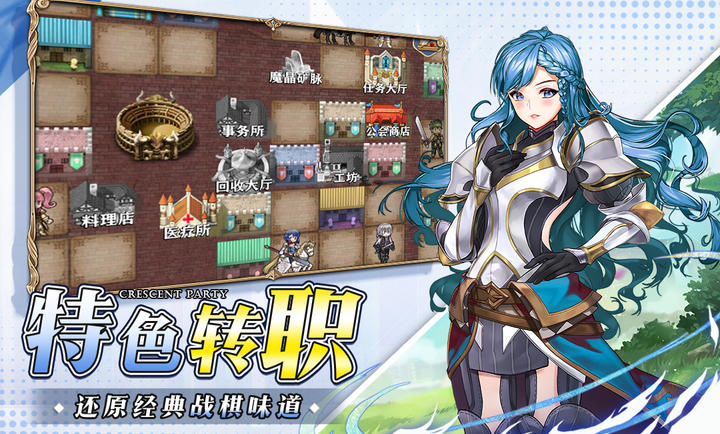 新月派對(duì) v1.5.0 安卓版 1