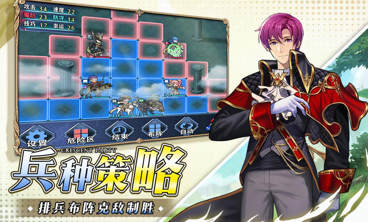 新月派對(duì) v1.5.0 安卓版 2