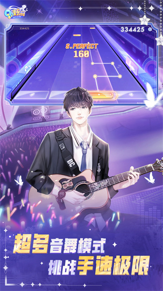 qq炫舞單機(jī)手機(jī)版 v6.11.2 安卓版 0