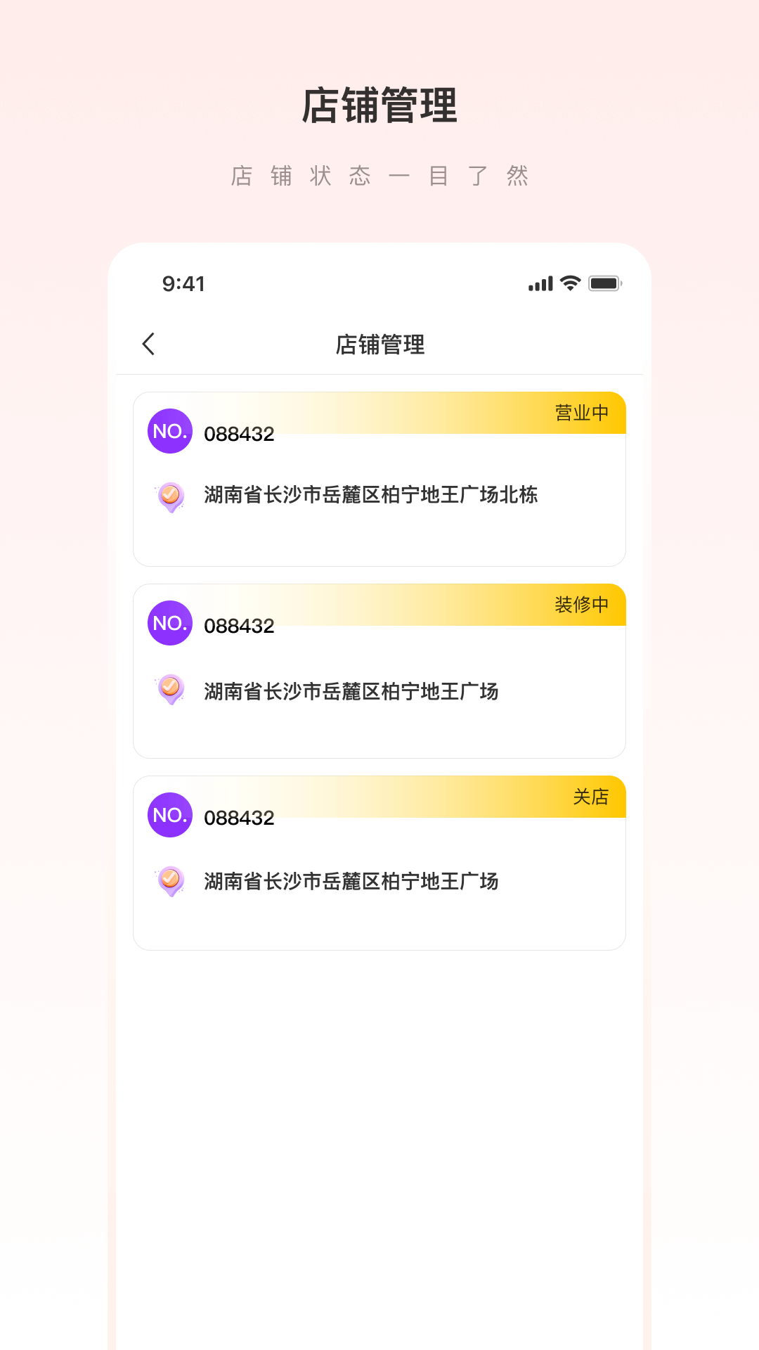 愛善天使手機版(女性健康服務) v3.0.112 官方安卓版 0