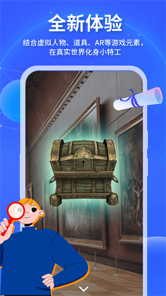 魔法特工 v3.4.2 安卓版 3