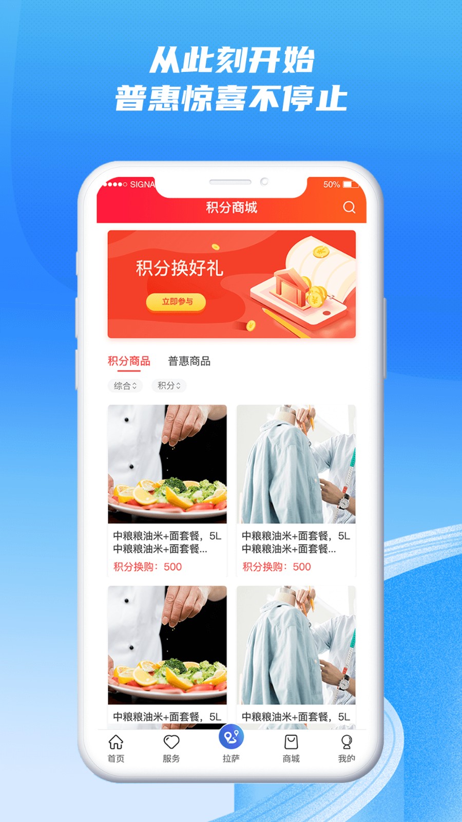 西藏職工 v1.1.0 安卓版 1