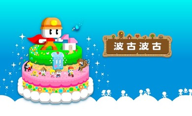 波古波古聯(lián)機(jī)版2024最新版本(bokuboku) v1.0.270 官方安卓版 2