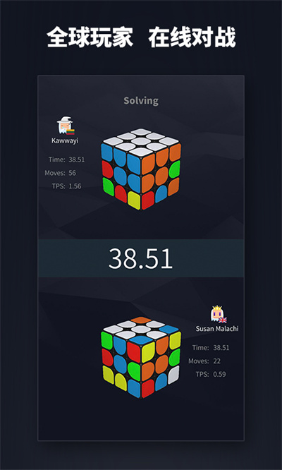 supercube計(jì)客超級魔方手機(jī)軟件 v2.6.20 安卓版 3
