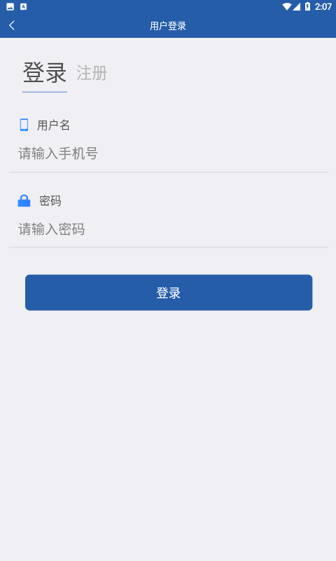 津農(nóng)所平臺1