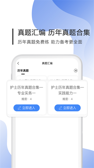 南丁園 v1.5.9 最新版 2