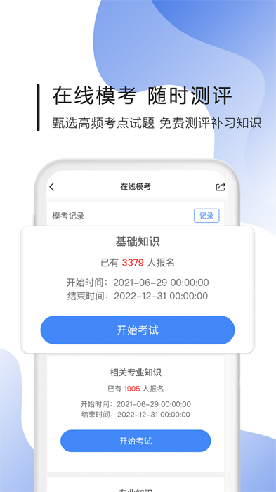 南丁園 v1.5.9 最新版 1