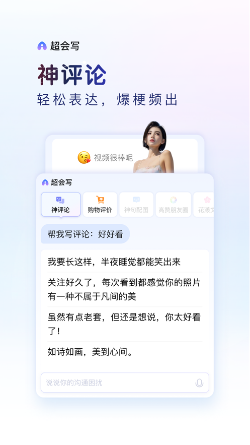 百度手機(jī)輸入法ios版 v12.0.8 官方iphone版 2