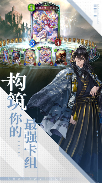 影之詩bilibili服 v4.5.10 安卓版 3