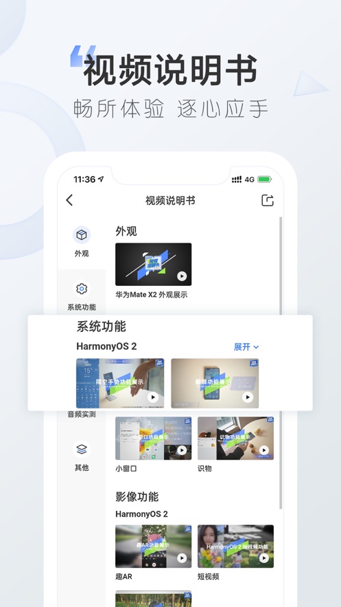 太平洋電腦網(wǎng)iphone版 v6.10.4 蘋果手機(jī)版 2