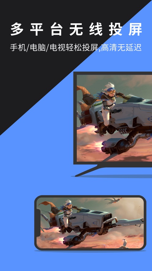 LetsView幕享ios版 v1.4.6 iphone手機版 4