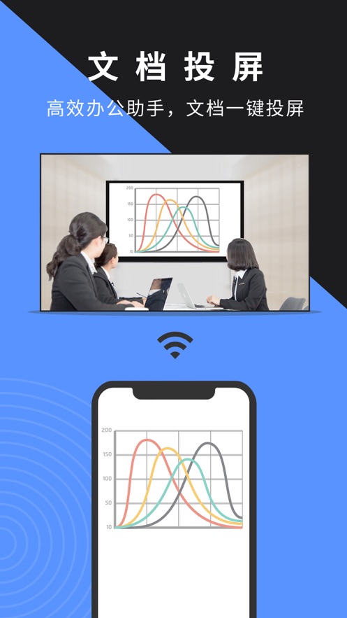 LetsView幕享ios版 v1.4.6 iphone手機版 3