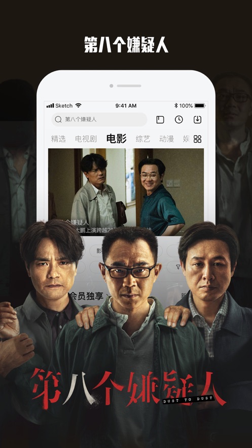 樂視影視ipad客戶端 v10.6.9 蘋果ios版 8
