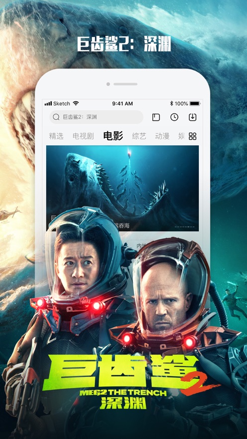 樂視影視ipad客戶端 v10.6.9 蘋果ios版 6