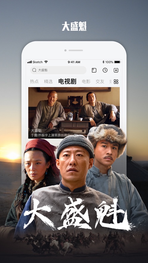 樂視影視ipad客戶端 v10.6.9 蘋果ios版 1