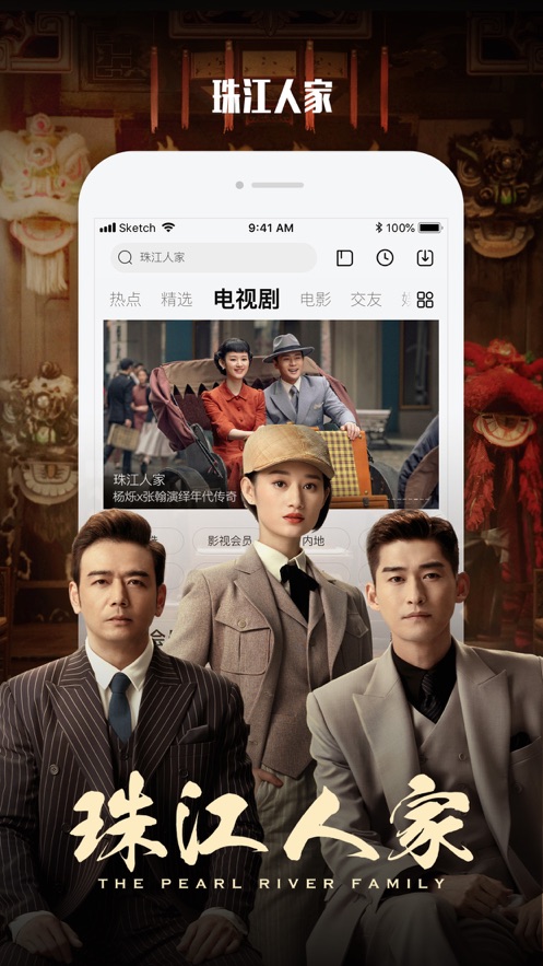 樂視影視ipad客戶端 v10.6.9 蘋果ios版 3