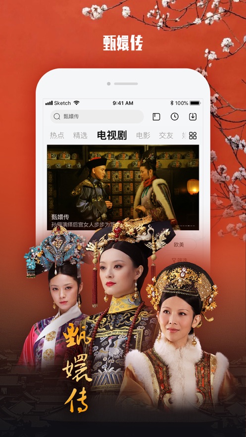 樂視影視ipad客戶端 v10.6.9 蘋果ios版 7