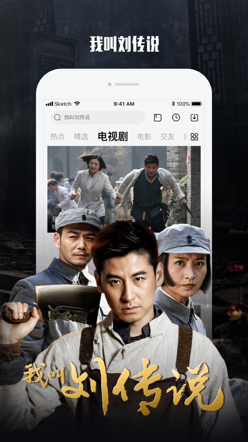 樂視影視ipad客戶端 v10.6.9 蘋果ios版 2