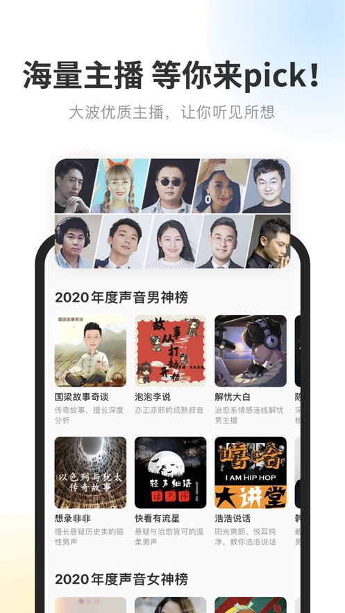 酷我暢聽蘋果手機(jī)版 v9.2.5 iphone官方最新版 5