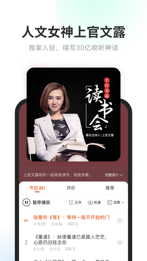 酷我暢聽蘋果手機(jī)版 v9.2.5 iphone官方最新版 2