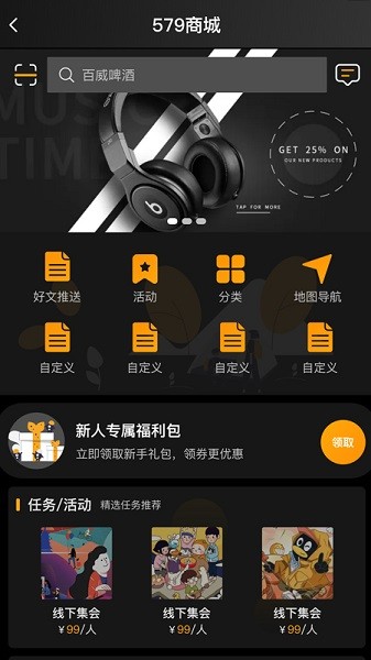 579百工集3