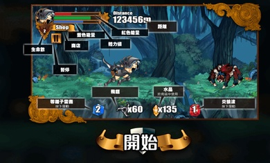 女神之刃 v1.6.2 安卓版 0