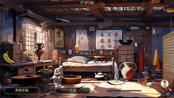 神探諸葛執(zhí) v1.0.15 安卓版 1