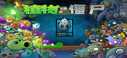 植物大戰(zhàn)僵尸pc移植版 v1.0.100820.1232 安卓版 1