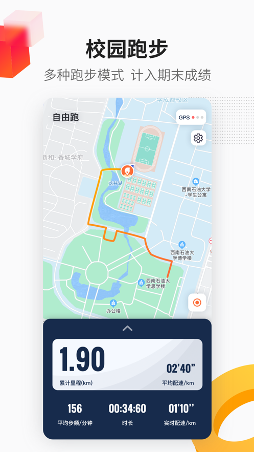 樂健體育蘋果版 v3.9.1 iphone版 0