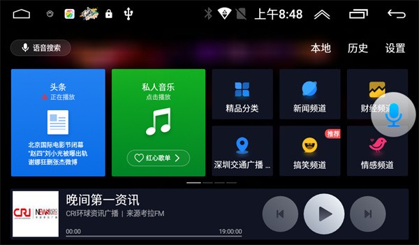 同聽(tīng)音樂(lè) v5.0.0 安卓版 1