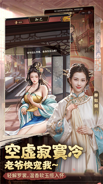 極品芝麻官百度客戶端0