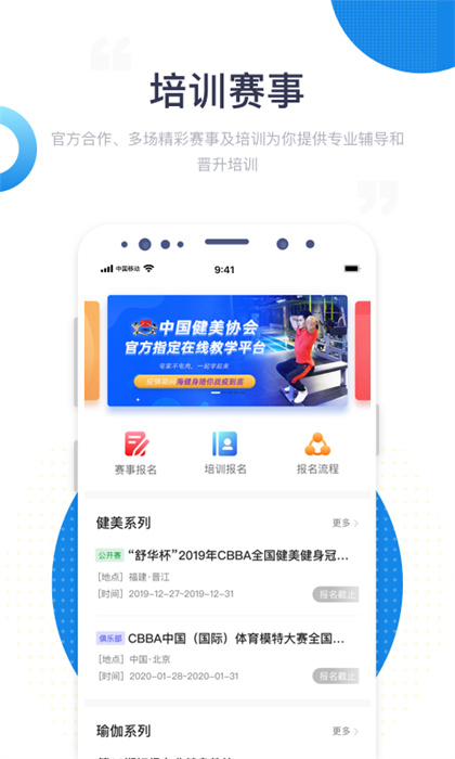 海健身app最新版 v4.4.7 安卓版 0