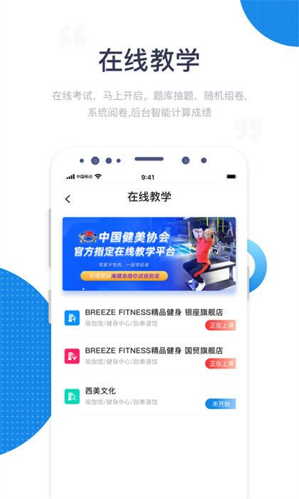 海健身app最新版 v4.4.7 安卓版 2