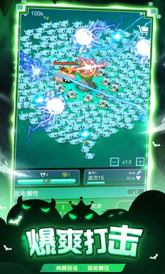史萊姆你守得住么 v1.0 安卓版 3