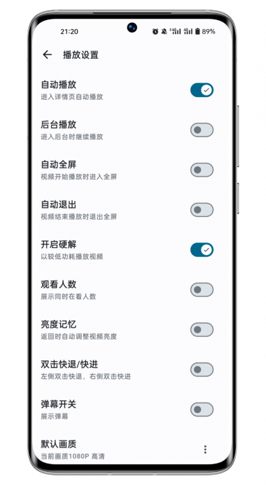PiliPala v1.0.18 安卓版 2