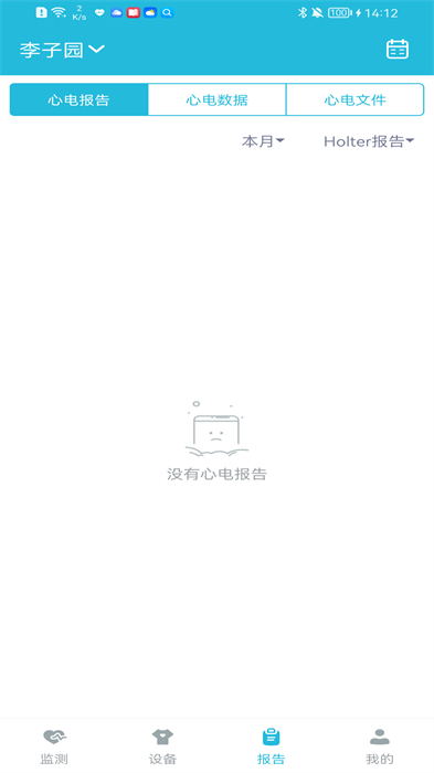 心護(hù)士3