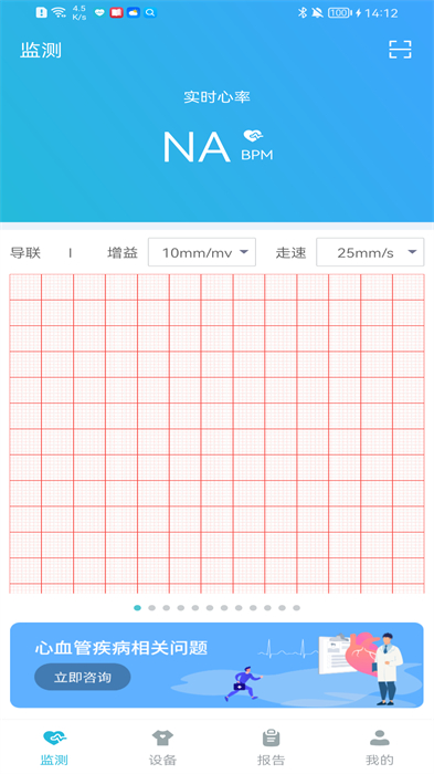 心護(hù)士2