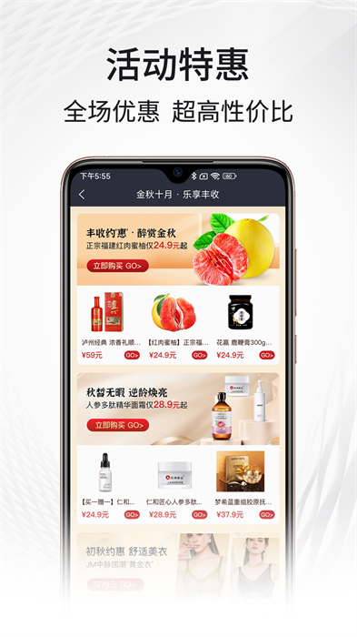 ?？蜐M平臺 v2.48.7 安卓版 1