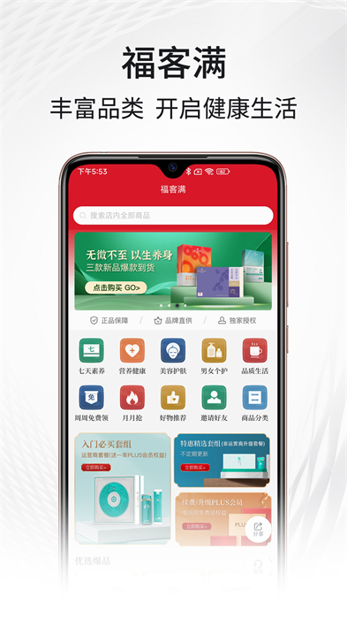 ?？蜐M平臺 v2.48.7 安卓版 2