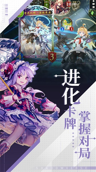 影之詩(shī)網(wǎng)易最新版 v4.5.0 官方安卓版 2